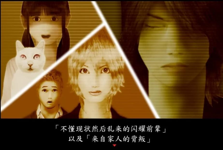 死期欲3旧版中文汉化版图片1