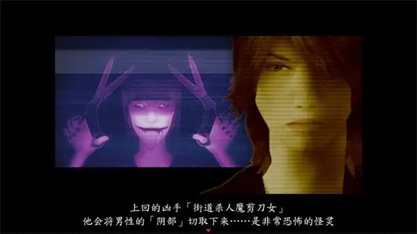 死期欲4旧版汉化游戏官方版  v1.0图2