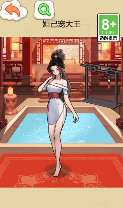 我的女神颜值超高游戏最新手机版  v1.0.0图3
