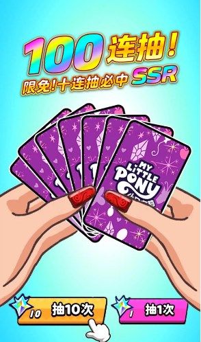 一起抽卡吧游戏官方最新版  v1.0图1
