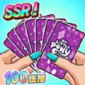 一起抽卡吧游戏官方最新版  v1.0