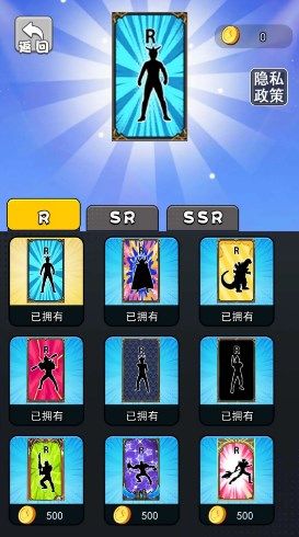 一起抽卡吧游戏官方最新版  v1.0图2