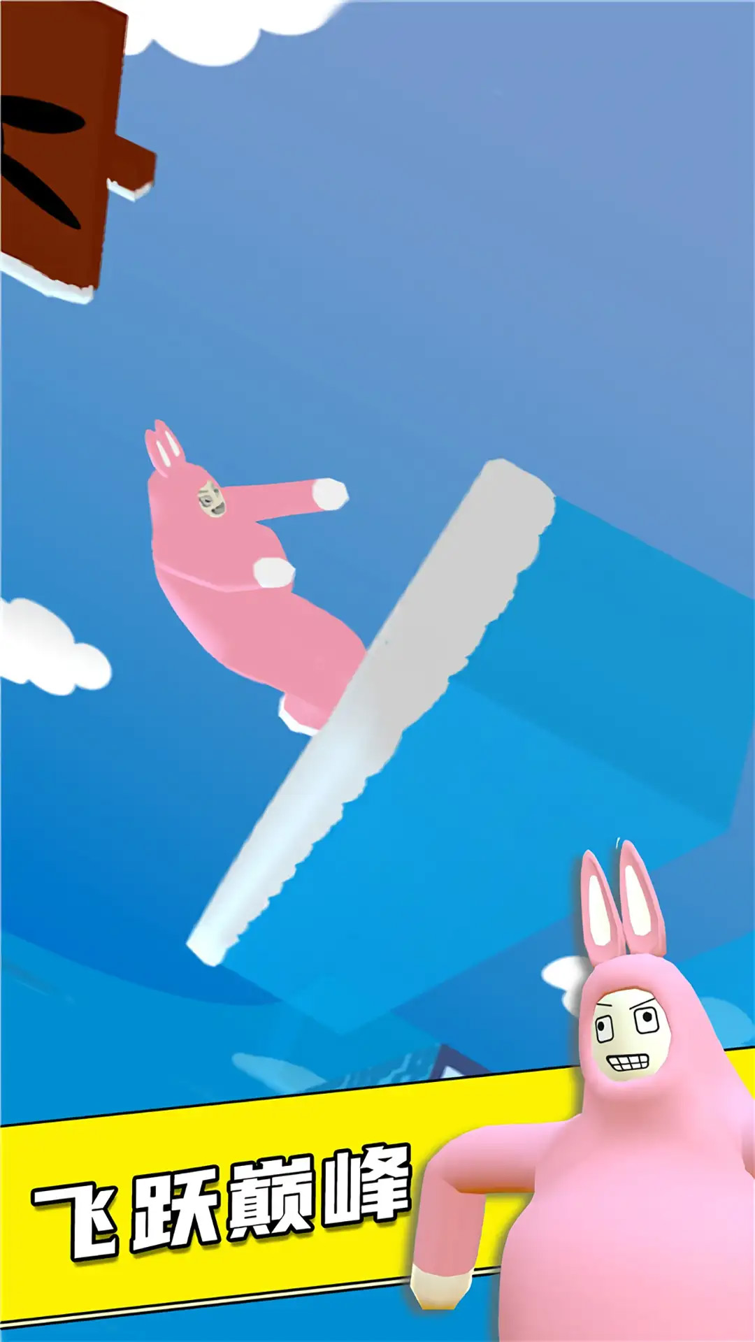疯狂兔子人乐园游戏安卓版  v1.0.0图1