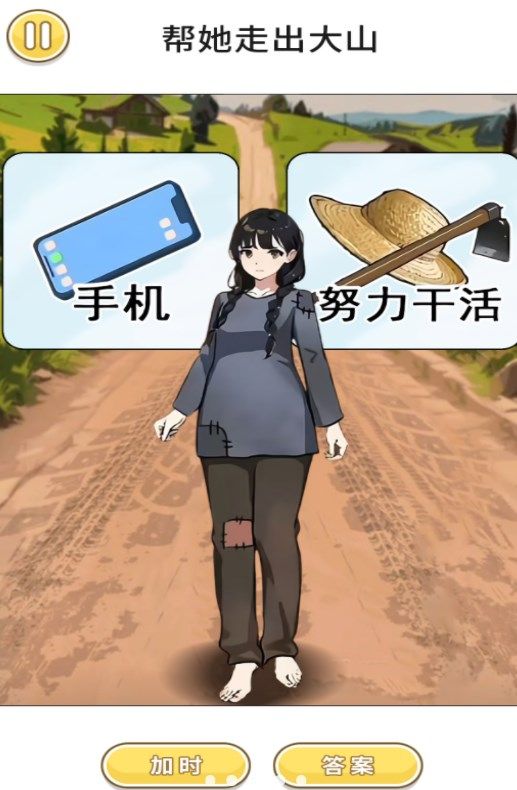 躲避卡路里游戏官方版  v1.0图1