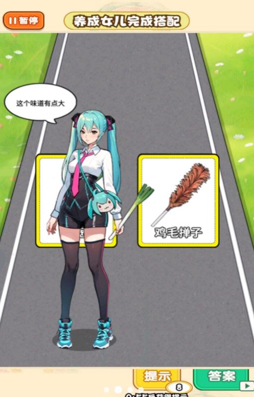 帮宝宝穿搭游戏官方版  v1.0图3