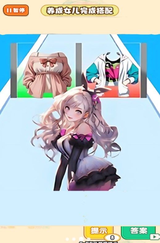 帮宝宝穿搭游戏官方版  v1.0图2
