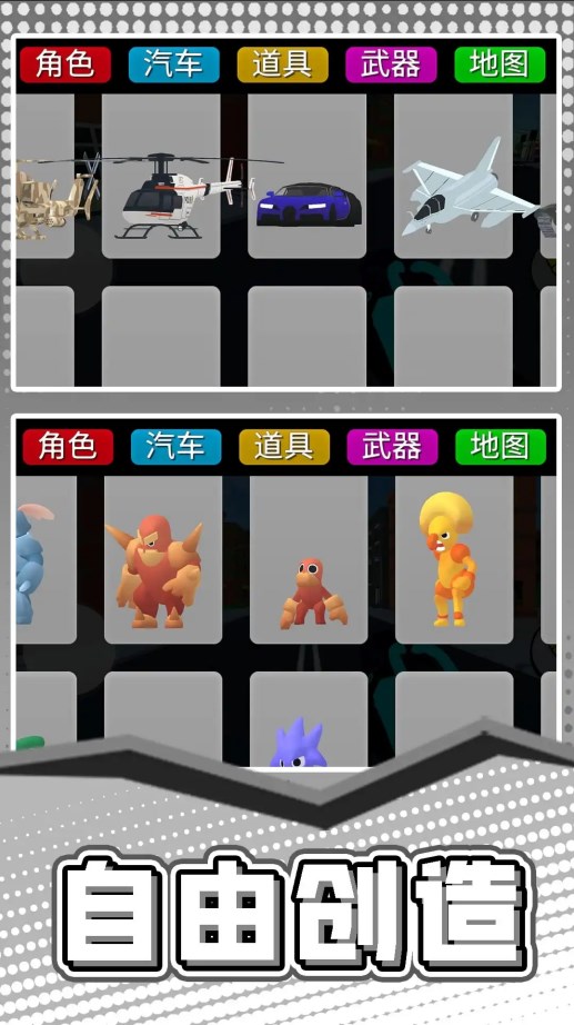 模拟方块大师下载安装免费版  2.0.0图1