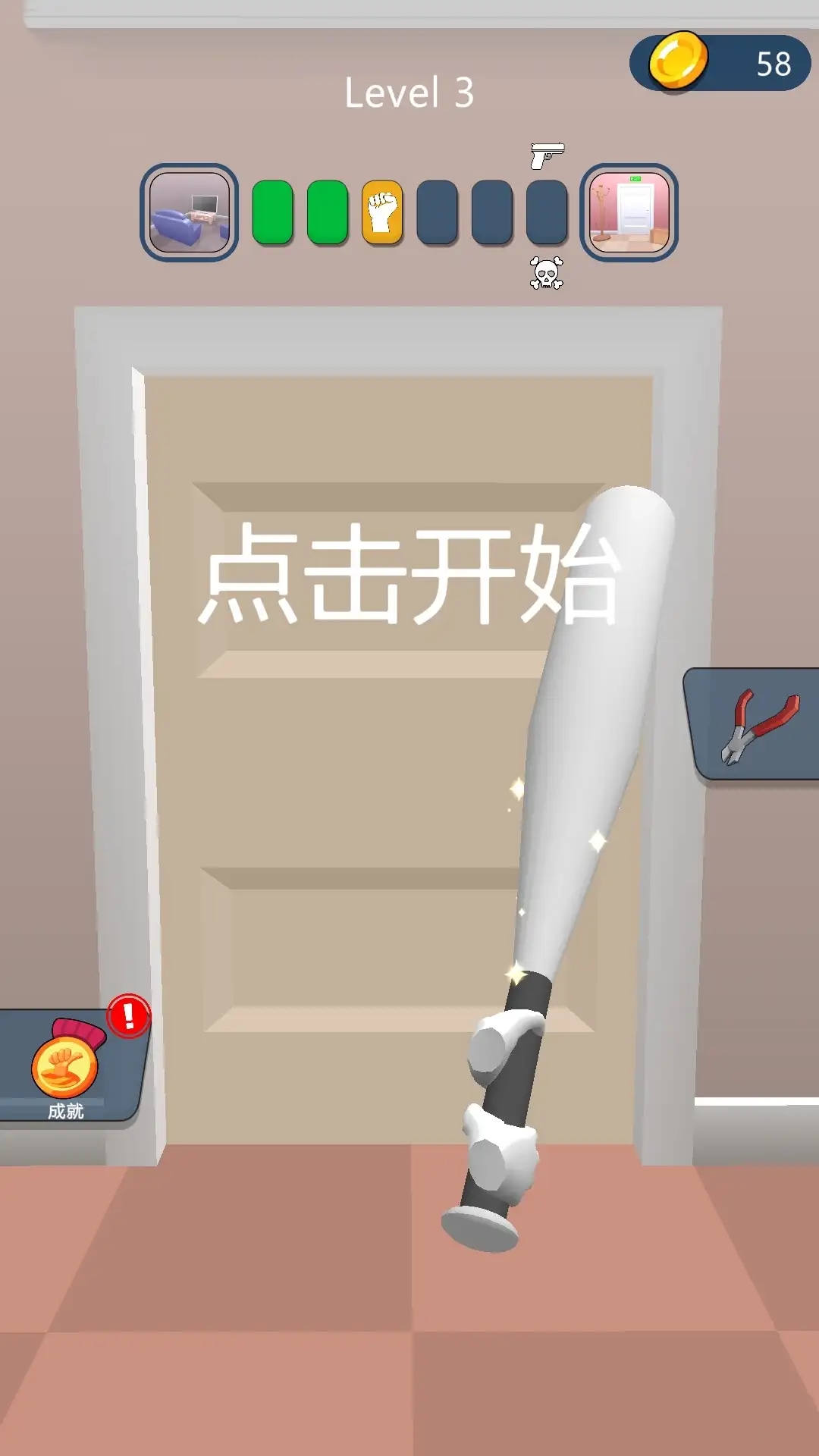 猛鬼捕梦模拟器游戏中文手机版  1.0.0图1
