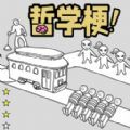 梗传之王游戏免广告版  v1.01