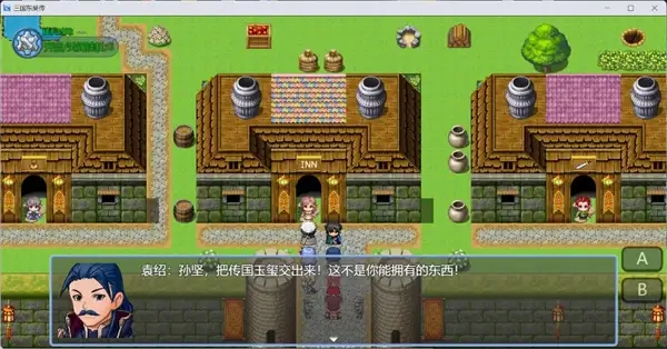 三国东吴传手游免广告版图片1