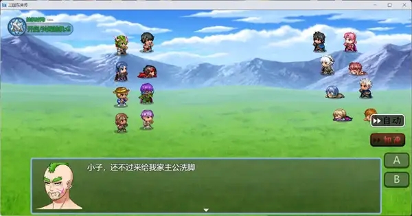 三国东吴传手游免广告版  1.4.0图3