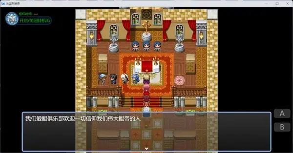三国东吴传手游免广告版  1.4.0图2
