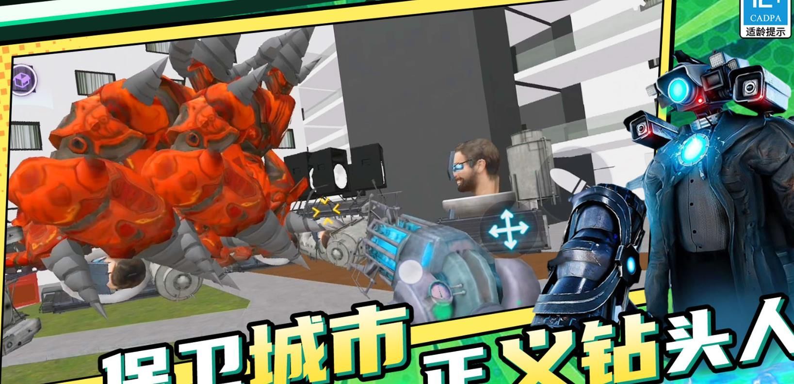 盖瑞沙盒世界游戏免广告最新版  v01.240806.02图3