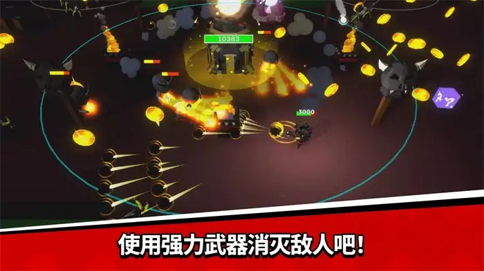 丧尸特攻队游戏中文ios版  v1.5图3