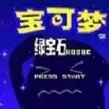 宝可梦绿宝石游戏汉化手机版  2.01
