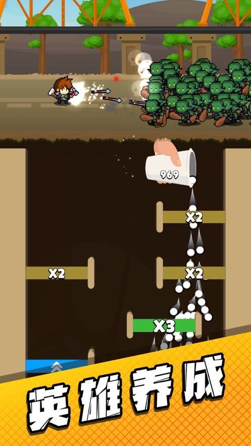 管道梦工厂水杯英雄球球游戏免广告版   v1.03图1