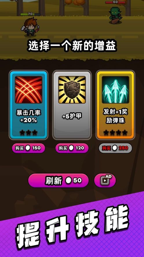 管道梦工厂水杯英雄球球游戏免广告版   v1.03图3