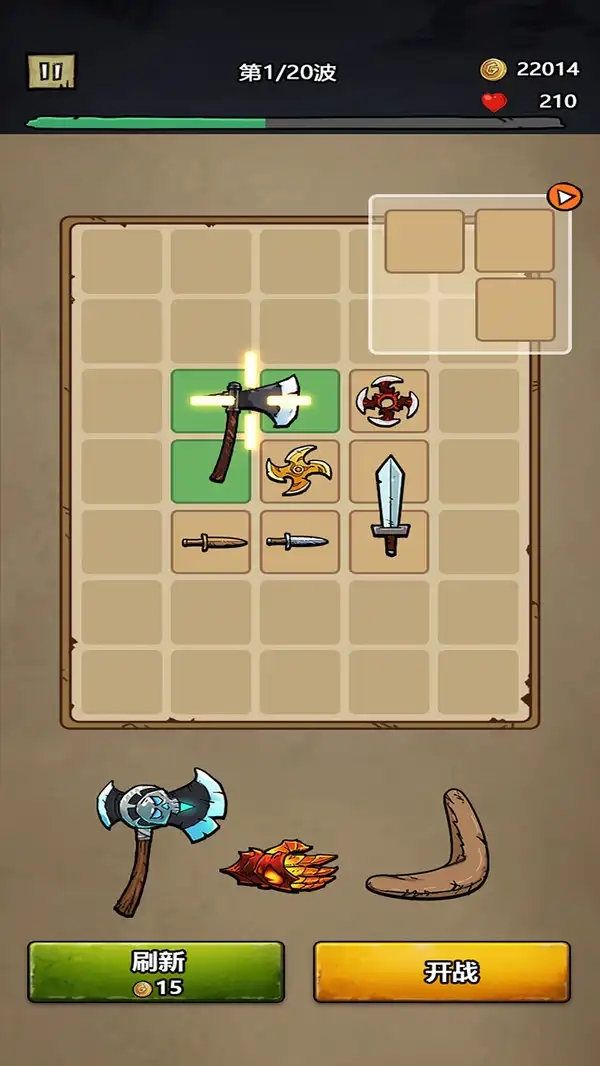 背包守卫战游戏免广告最新版  1.01.4图1