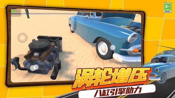 无限沙盒探险游戏官方版  v1.0图1