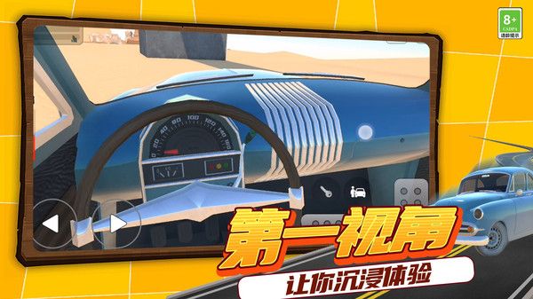 无限沙盒探险游戏官方版  v1.0图2