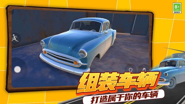 无限沙盒探险游戏官方版  v1.0图3