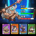 英雄塔塔开游戏无广告最新版  v1.0.6