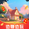 日落小窝游戏红包版  v1.3.5