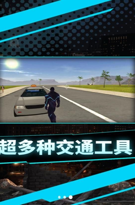 小帅冒险记游戏官方安卓版  v1.0图3