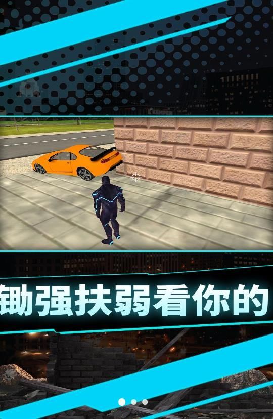 小帅冒险记游戏官方安卓版  v1.0图2