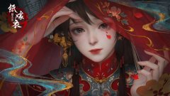 纸嫁衣7系列手游-纸嫁衣7系列手机版游戏合集 纸嫁衣7系列手游-纸嫁衣7系列手机版游戏合集