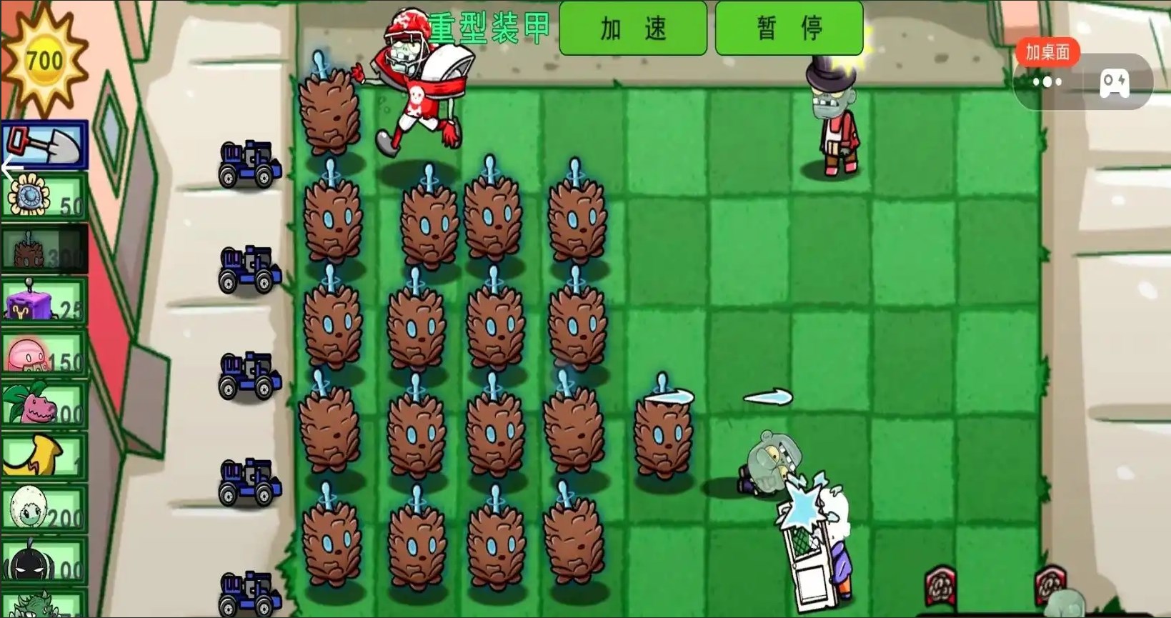 植物僵尸pv游戏无广告最新版  1.0图2