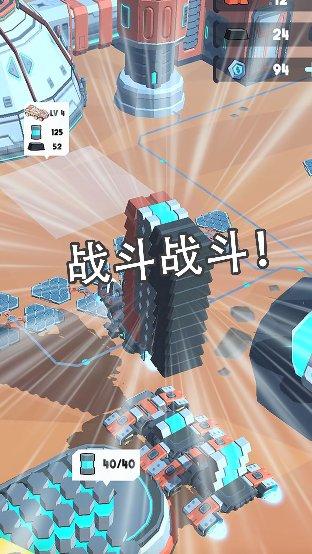 特别救援行动游戏安卓版  v1.0.0图3