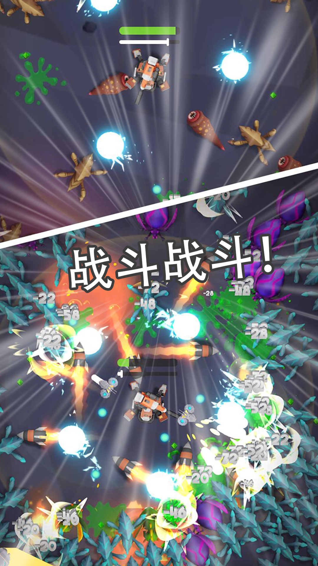 特别救援行动游戏安卓版  v1.0.0图2