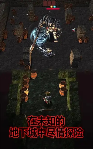 暗黑流肉鸽游戏无广告最新版  7.0图2