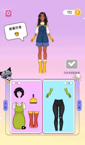 少女换装周游戏官方版  v1.0图1