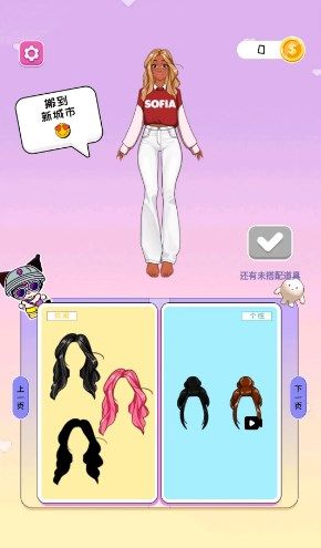 少女换装周游戏官方版  v1.0图3