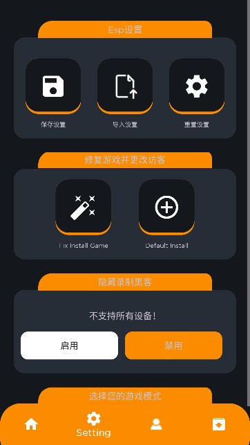 凤凰插件地铁逃生免费下载安装  1.0.0-FineX图2