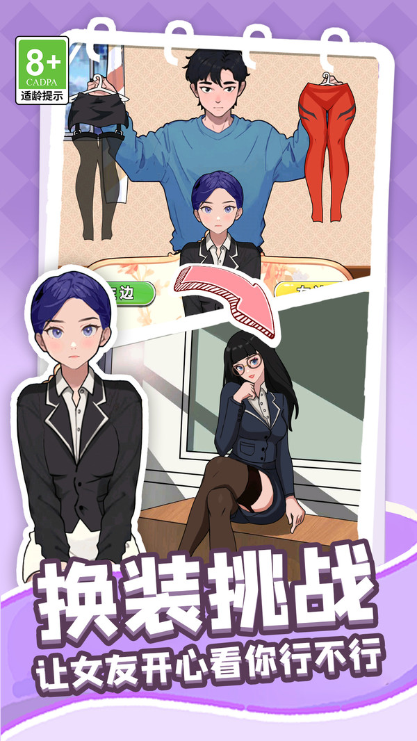 完蛋这也太难了游戏官方版  v1.0.0图3