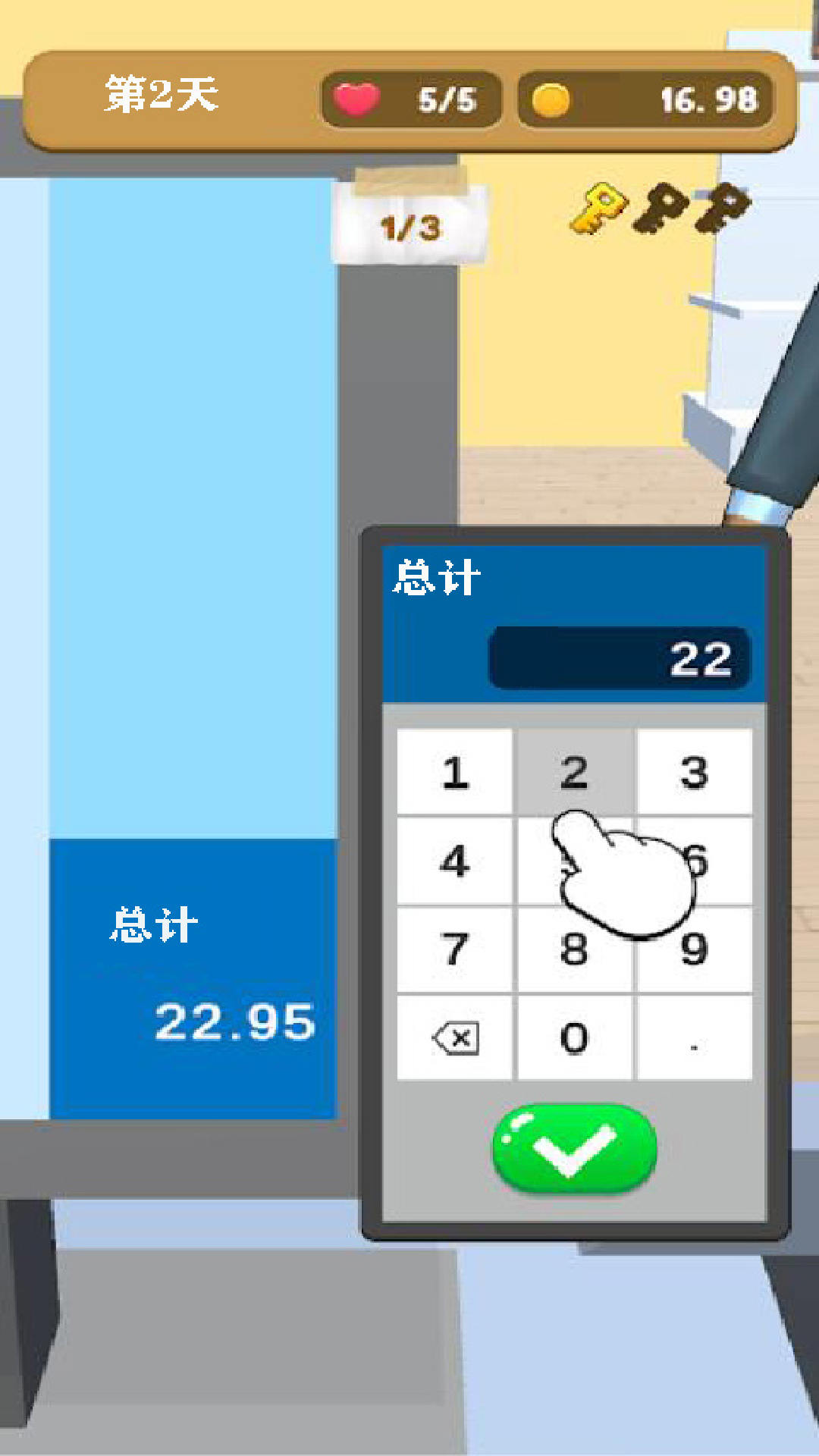 造梦传说游戏安卓版  1.0.1图1