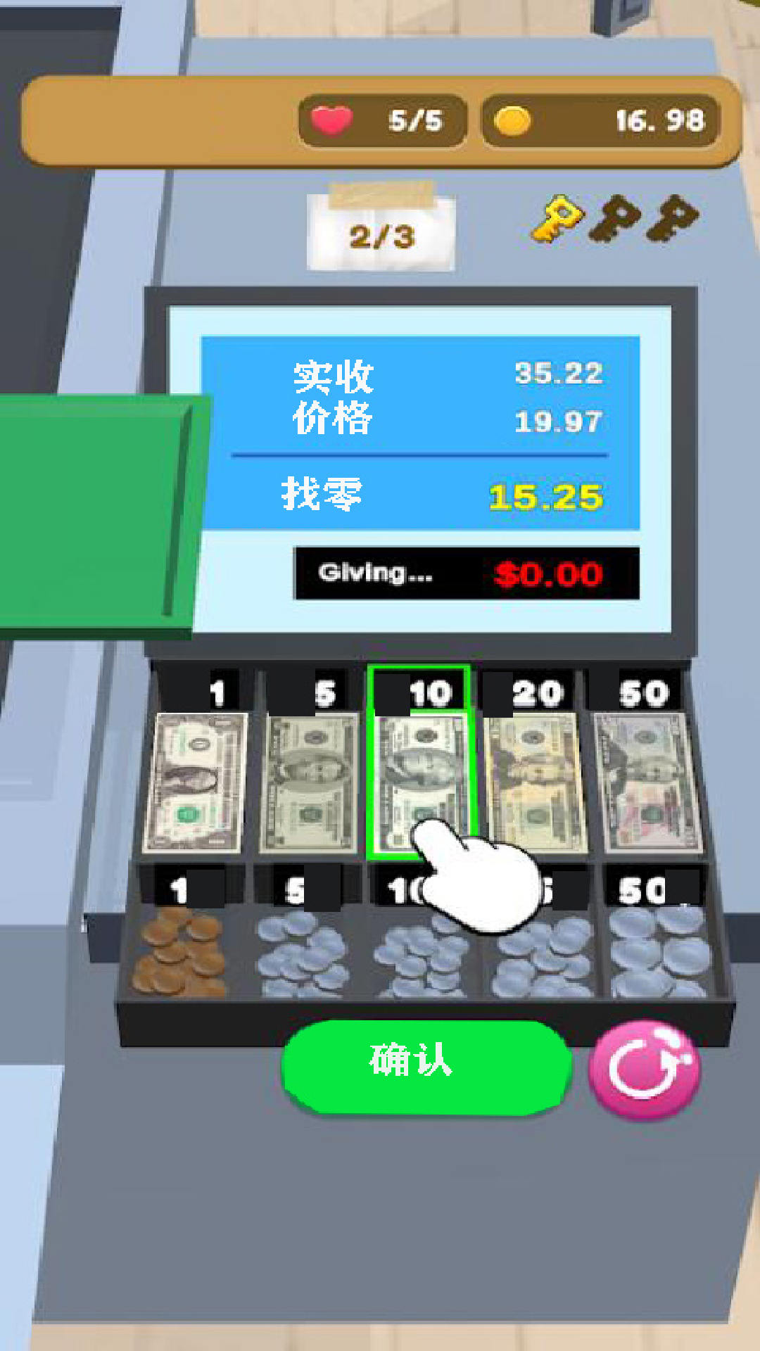 造梦传说游戏安卓版  1.0.1图2