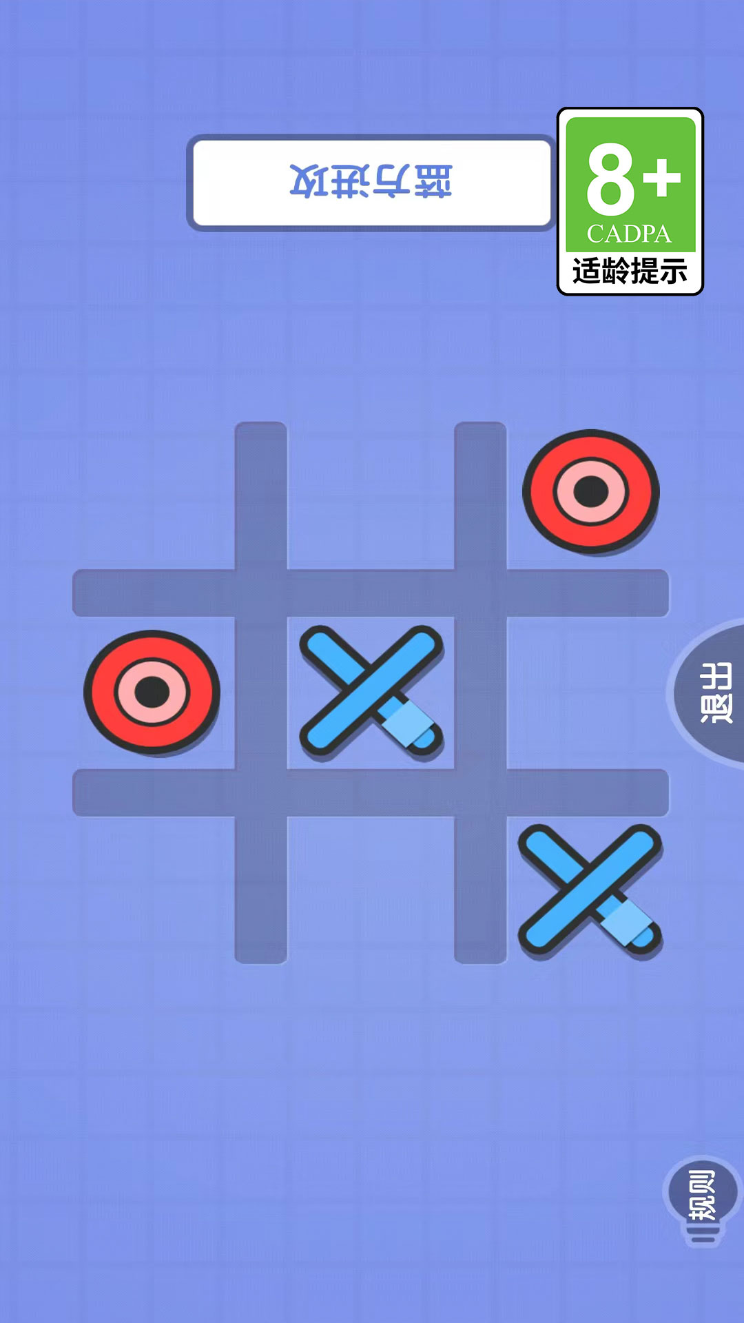 模拟大乱斗游戏安卓版  v1.0.0图2