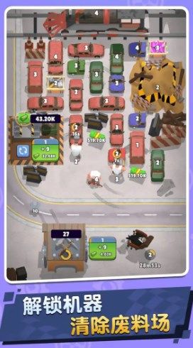 创业风云游戏官方版  v1.0.0图3
