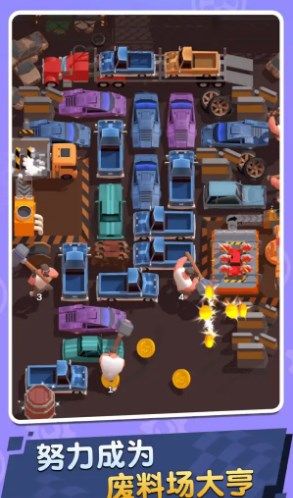 创业风云游戏官方版  v1.0.0图1