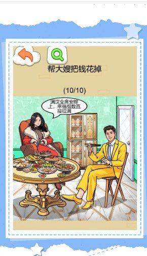 我爸是厂长2游戏免广告最新版  v1.0.0图3