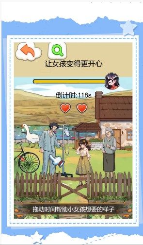 我爸是厂长2游戏免广告最新版  v1.0.0图1