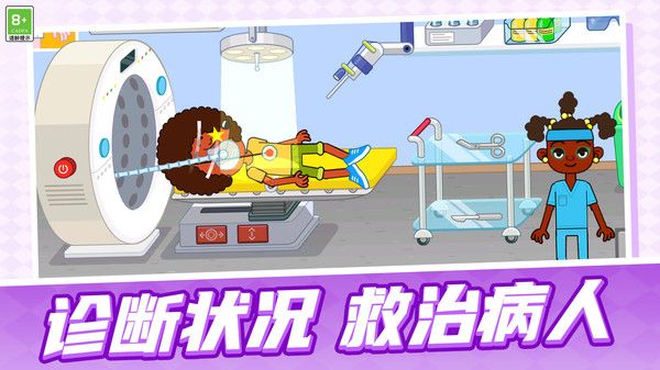 梦幻玩具世界游戏官方版  v1.0.1图2