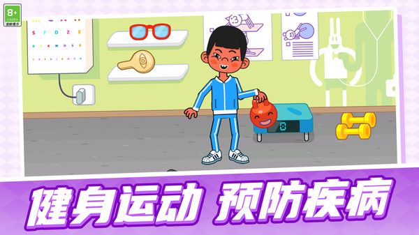 梦幻玩具世界游戏官方版  v1.0.1图1