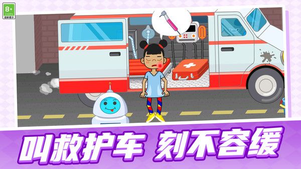 梦幻玩具世界游戏官方版  v1.0.1图3