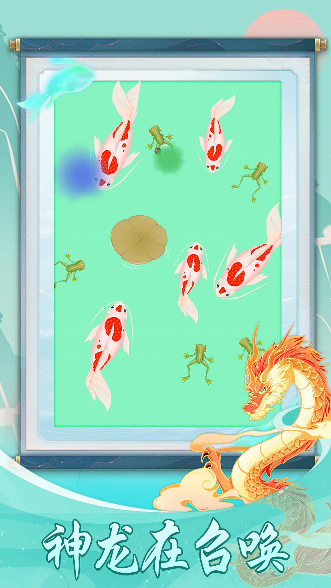 我的海底世界游戏安卓版  v1.0.1图3