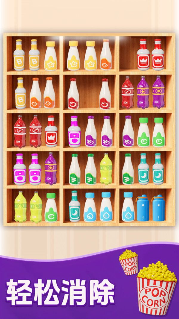 物品分类专家游戏安卓版  v1.0.0图1
